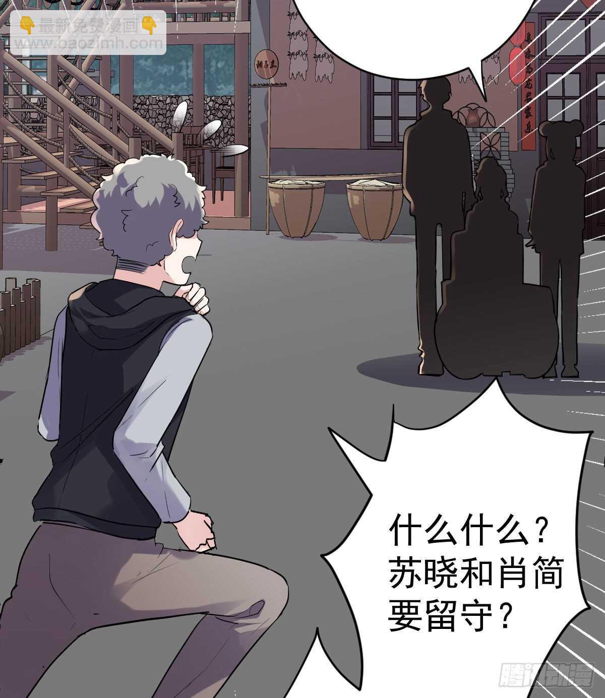 该出手时就出手！(1/2)-第338话
