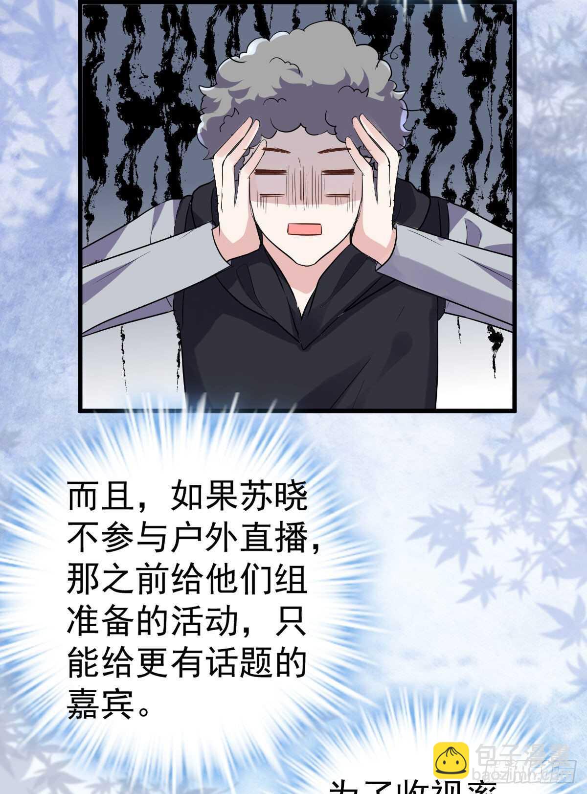该出手时就出手！(1/2)-第338话