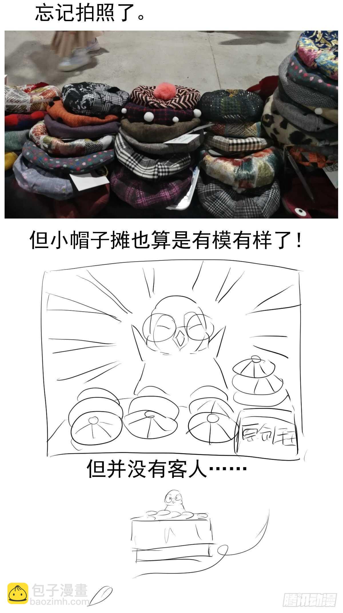 该出手时就出手！(1/2)-第338话