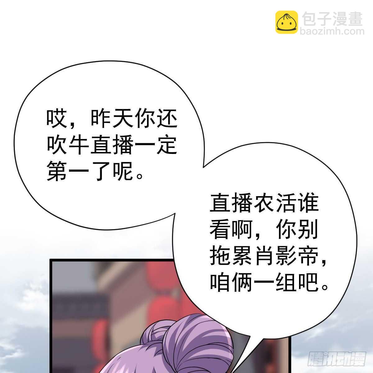 该出手时就出手！(1/2)-第338话