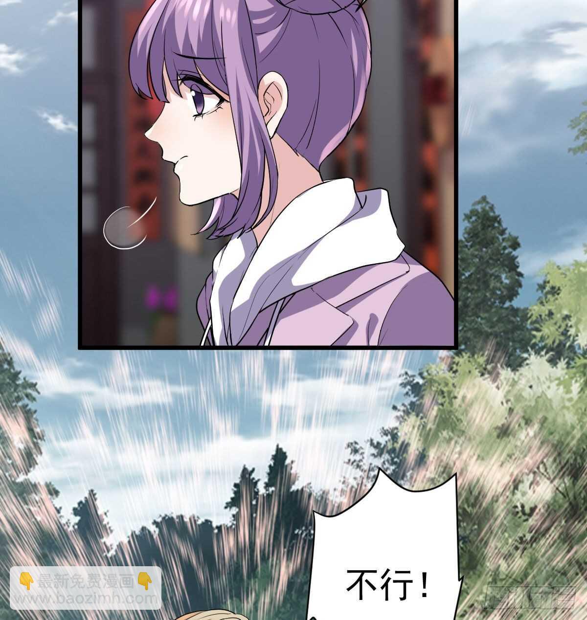 该出手时就出手！(1/2)-第338话