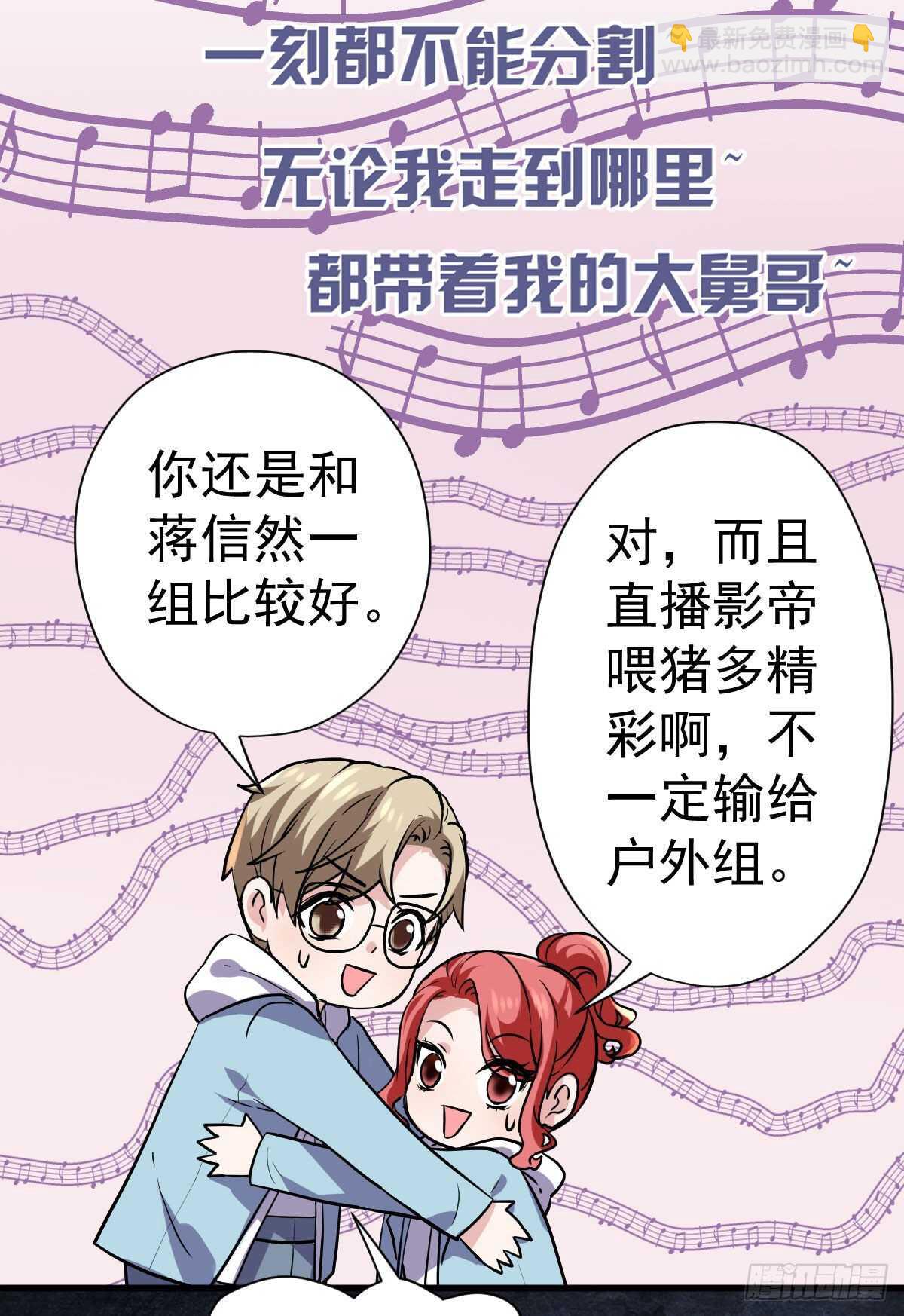 该出手时就出手！(1/2)-第338话