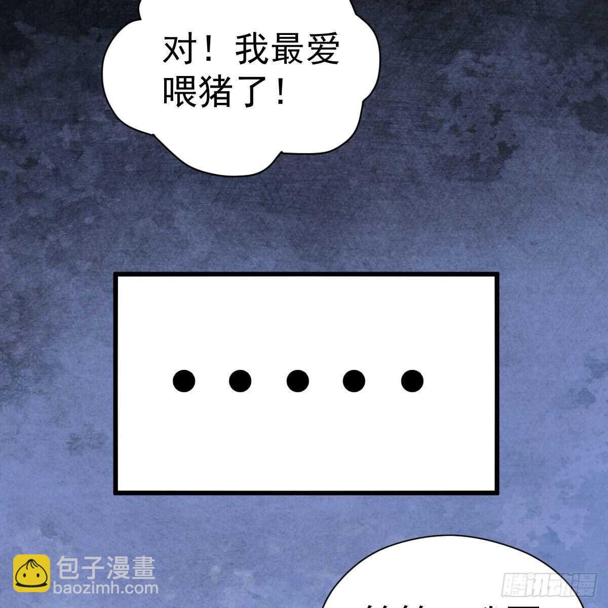 该出手时就出手！(1/2)-第338话