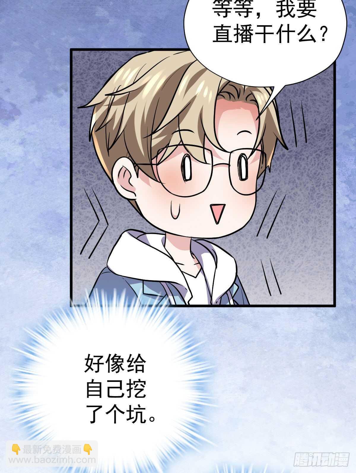 该出手时就出手！(1/2)-第338话