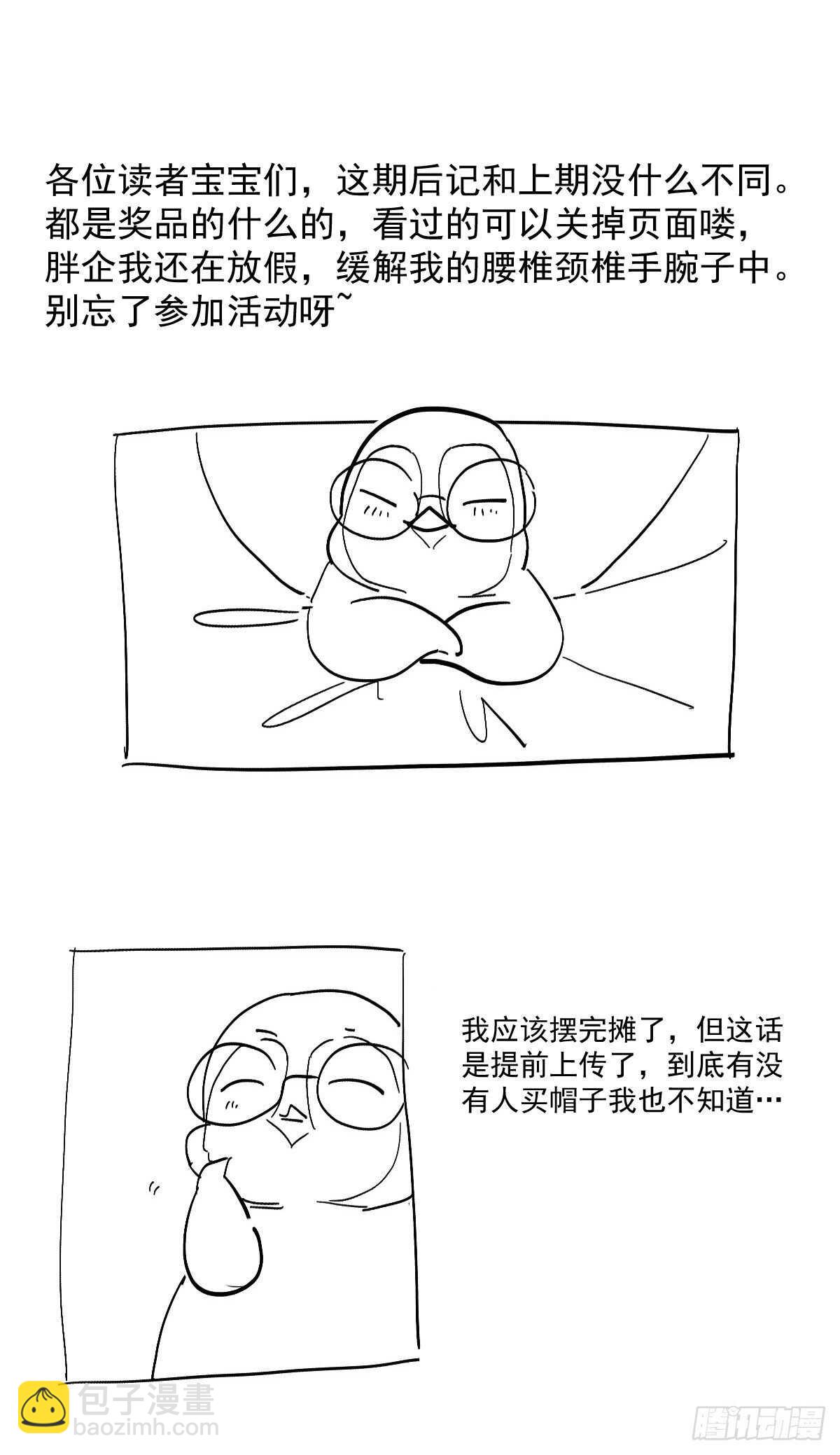 该出手时就出手！(1/2)-第338话