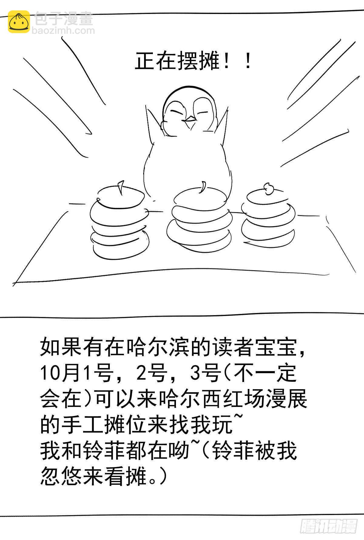 该出手时就出手！(1/2)-第338话