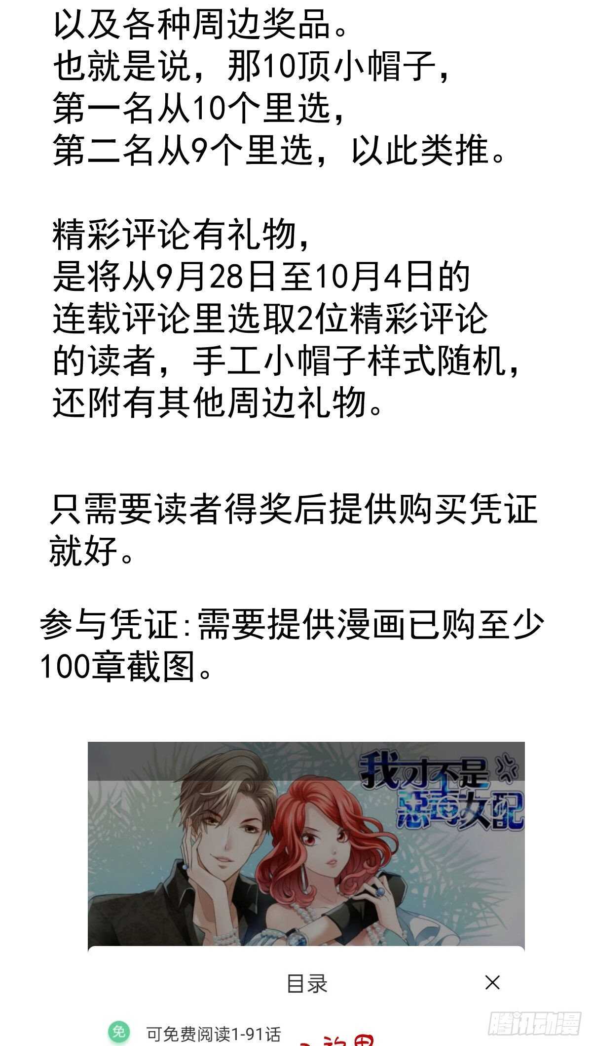 该出手时就出手！(1/2)-第338话