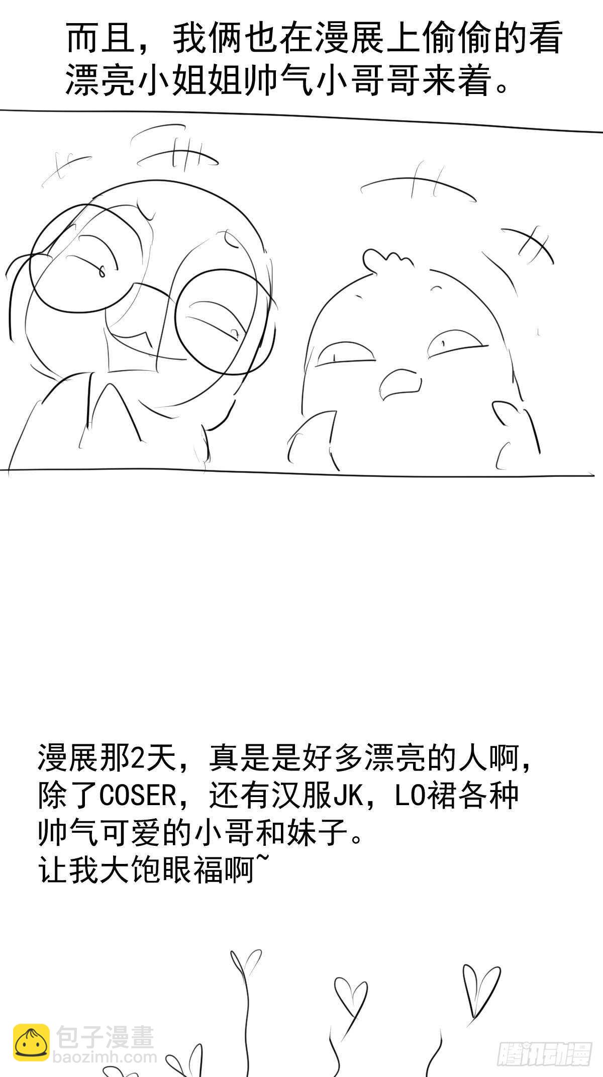 该出手时就出手！(1/2)-第338话