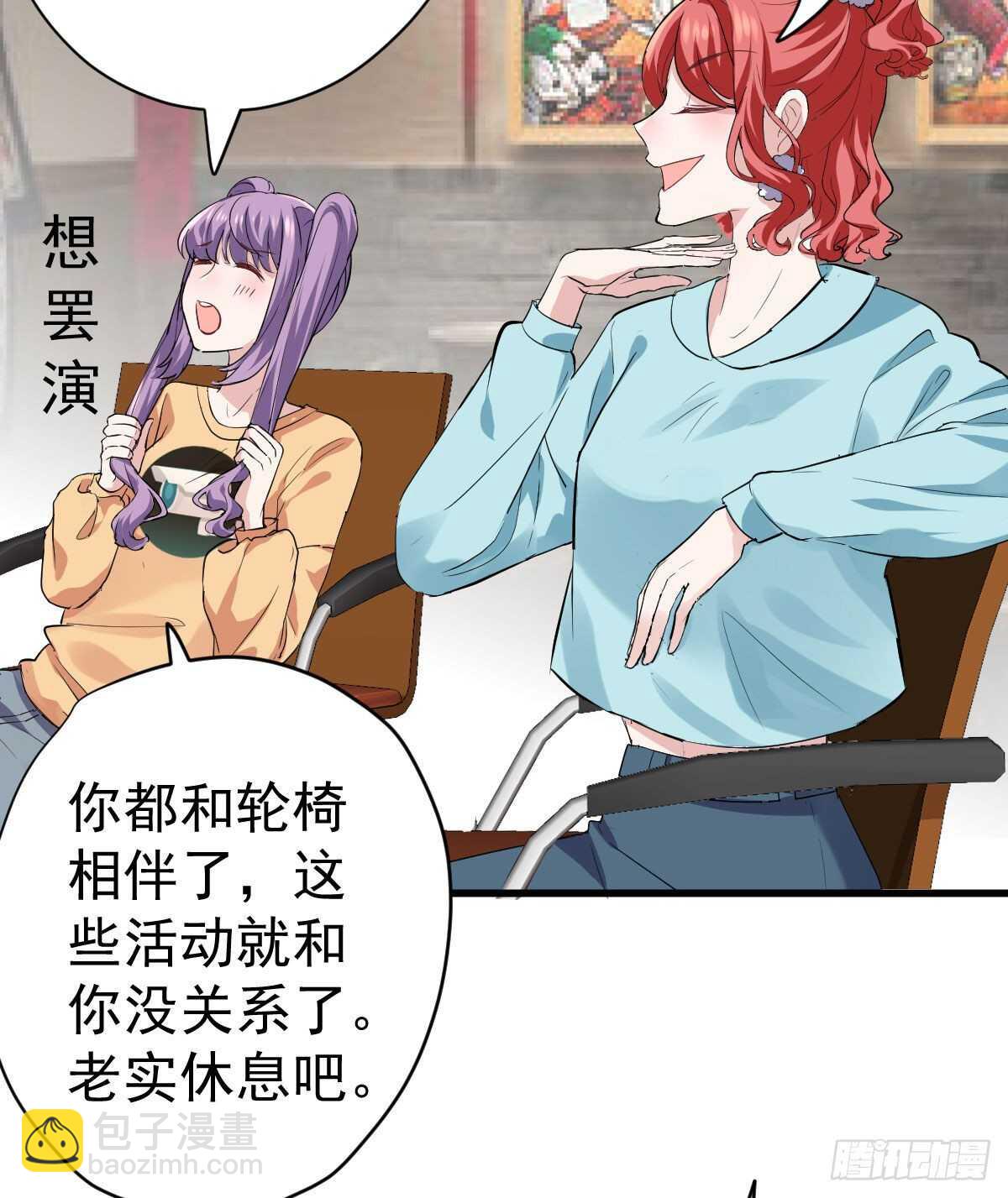 该出手时就出手！(1/2)-第338话