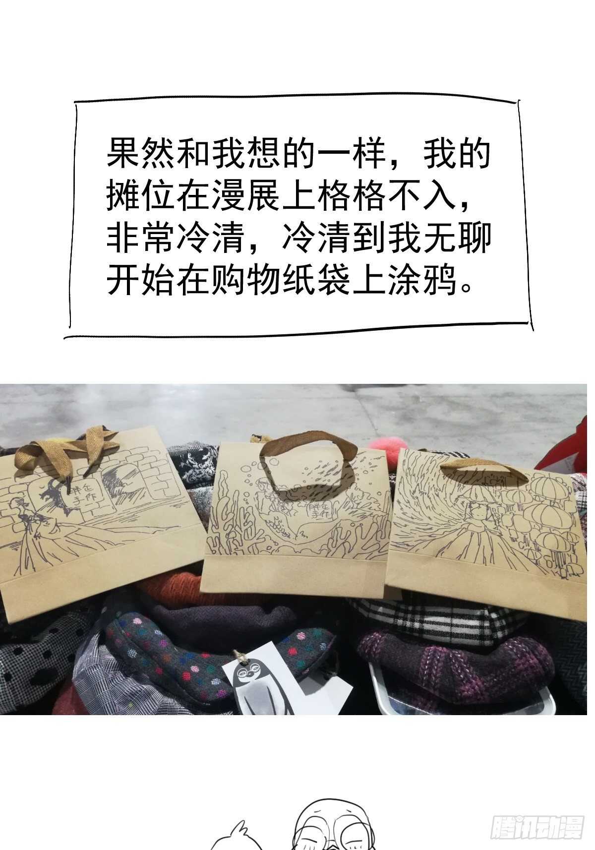 该出手时就出手！(1/2)-第338话
