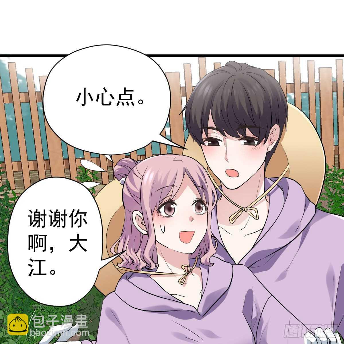 苏晓的新坐骑(1/2)-第340话