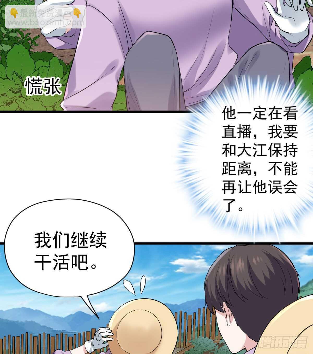 苏晓的新坐骑(1/2)-第340话
