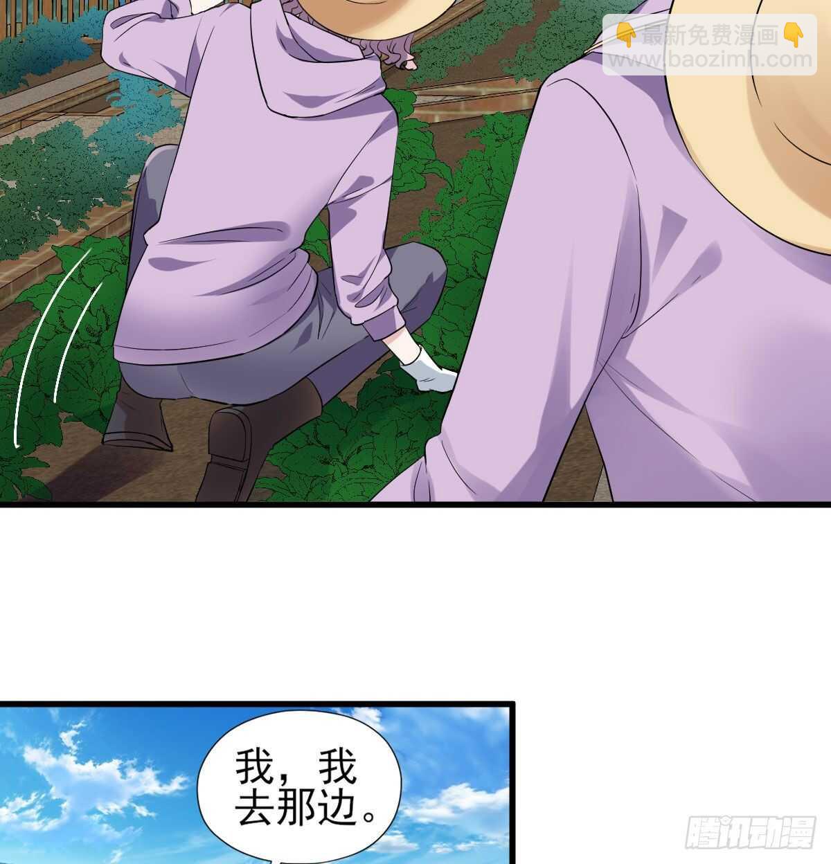 苏晓的新坐骑(1/2)-第340话
