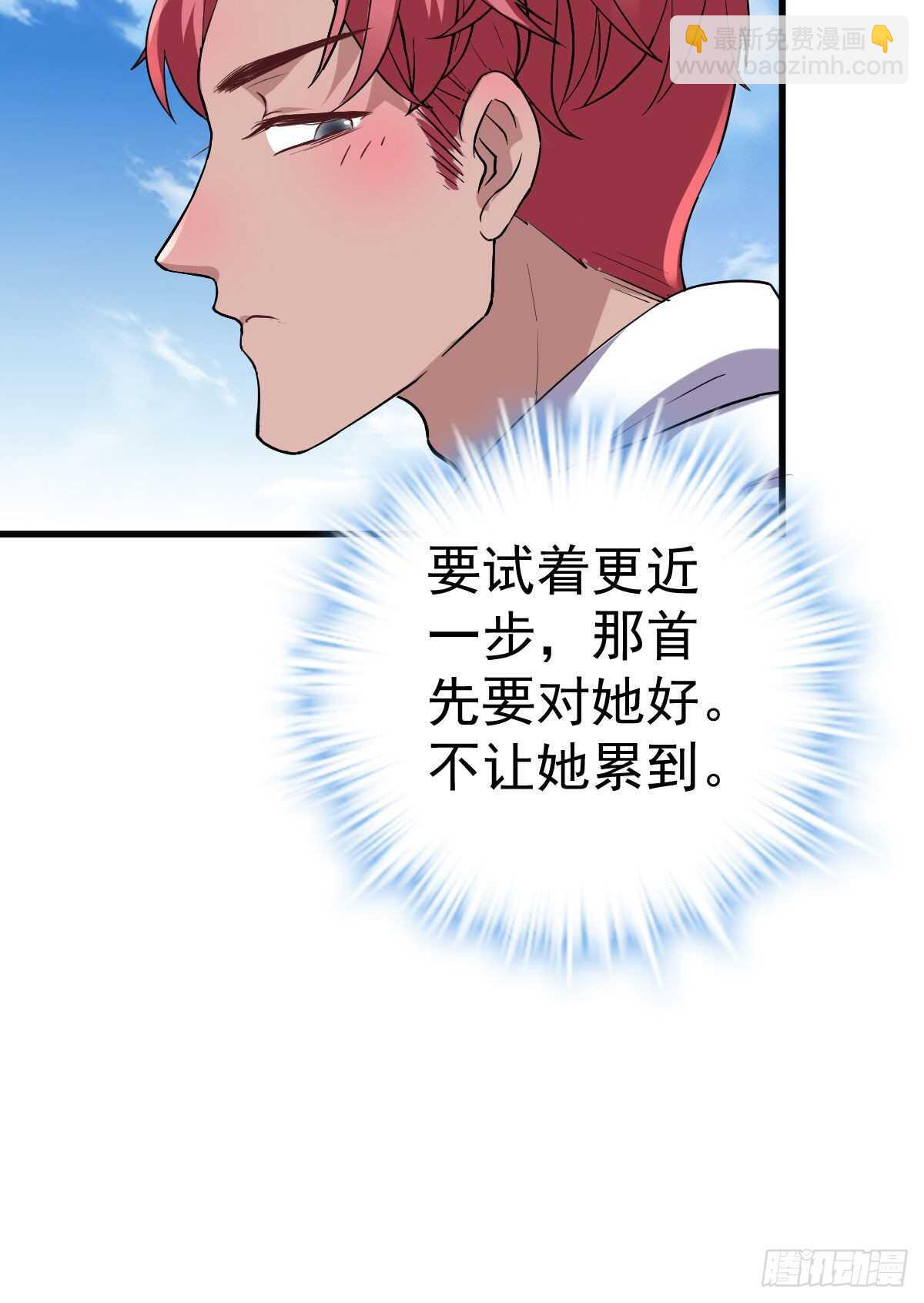 苏晓的新坐骑(1/2)-第340话