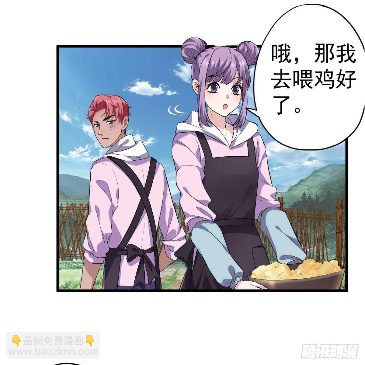 苏晓的新坐骑(1/2)-第340话