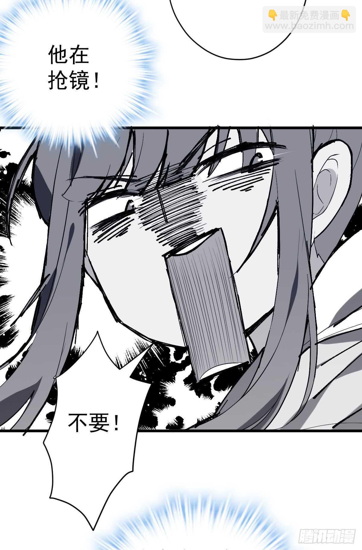 苏晓的新坐骑(1/2)-第340话