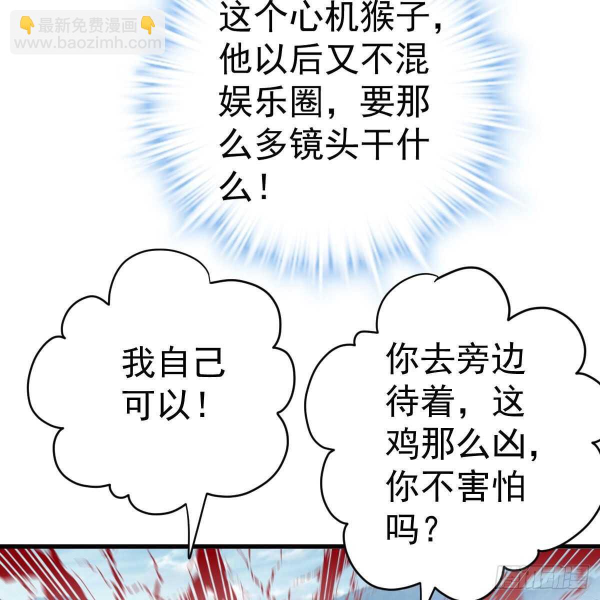 苏晓的新坐骑(1/2)-第340话