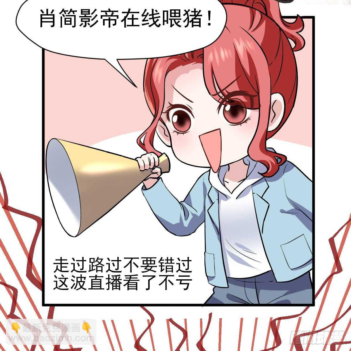 苏晓的新坐骑(1/2)-第340话