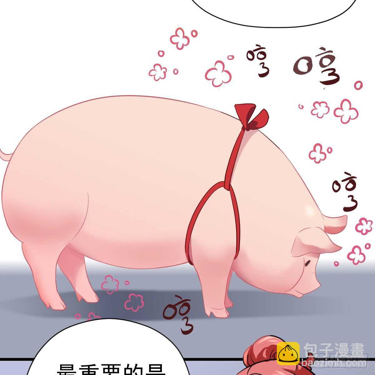 苏晓的新坐骑(1/2)-第340话