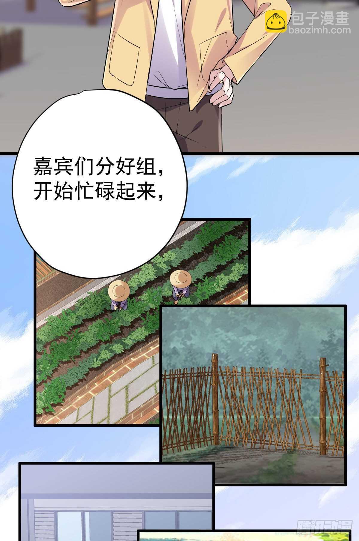 苏晓的新坐骑(1/2)-第340话