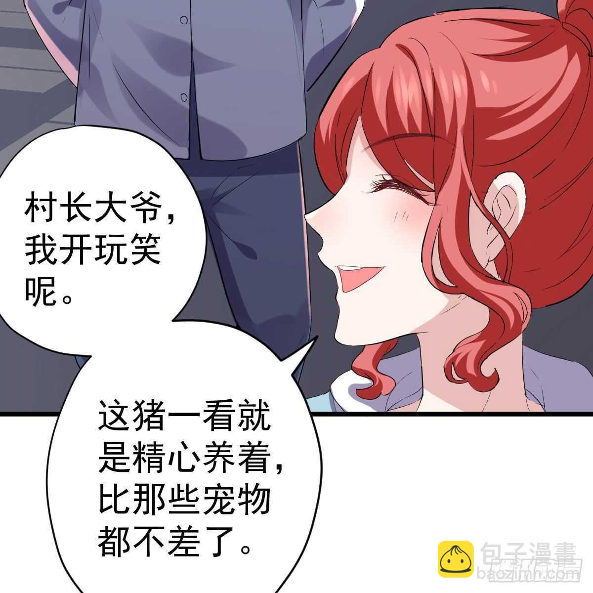 苏晓的新坐骑(1/2)-第340话