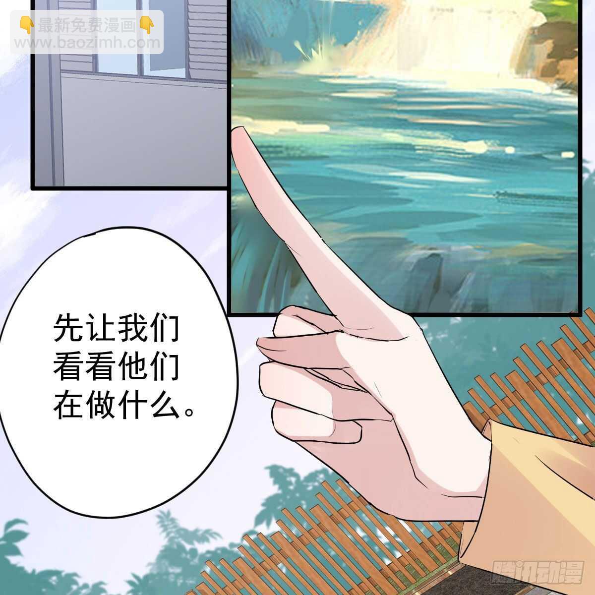 苏晓的新坐骑(1/2)-第340话