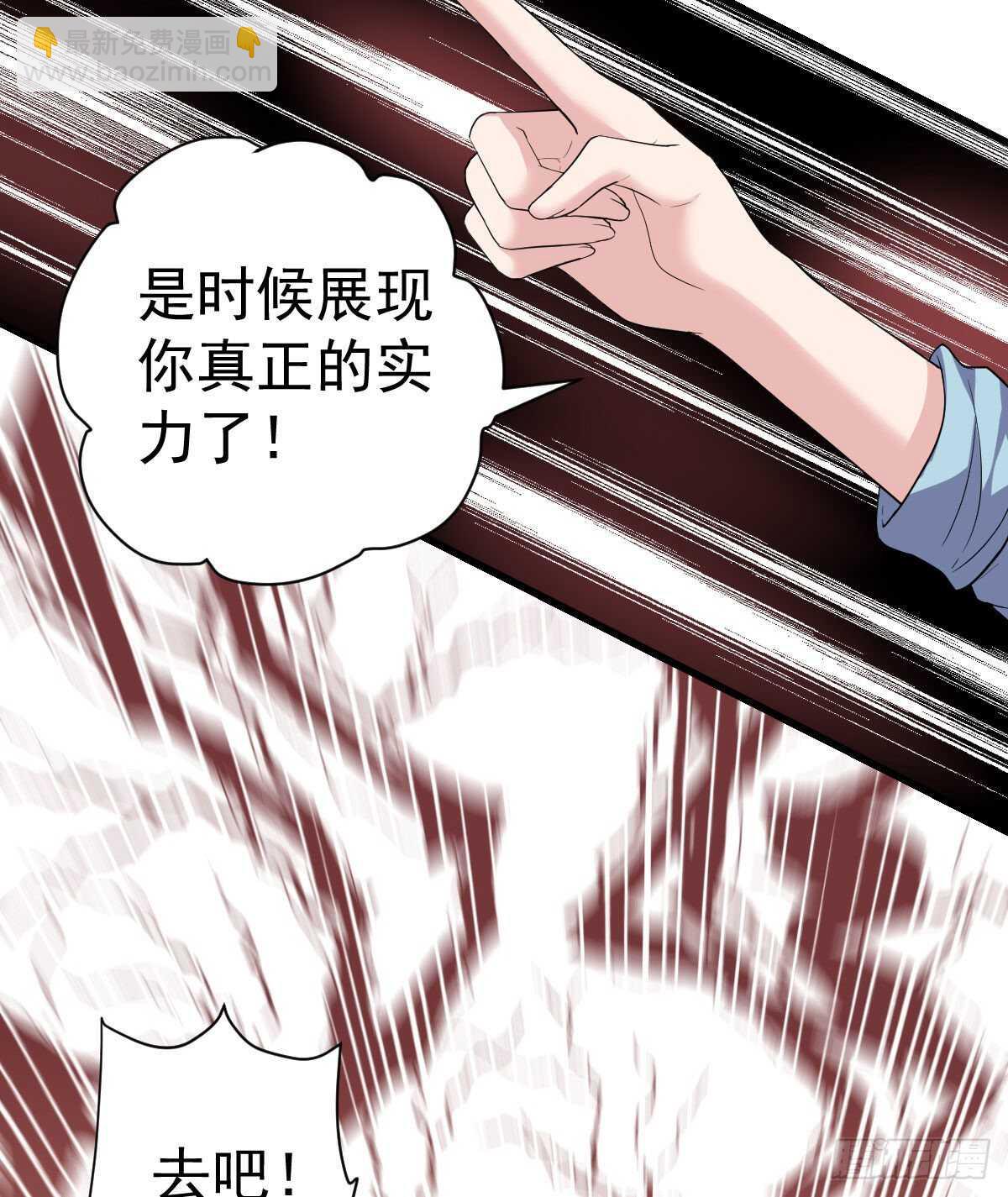 为什么是猪呢？-第342话