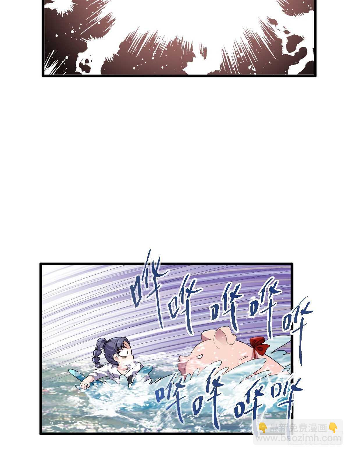 为什么是猪呢？-第342话