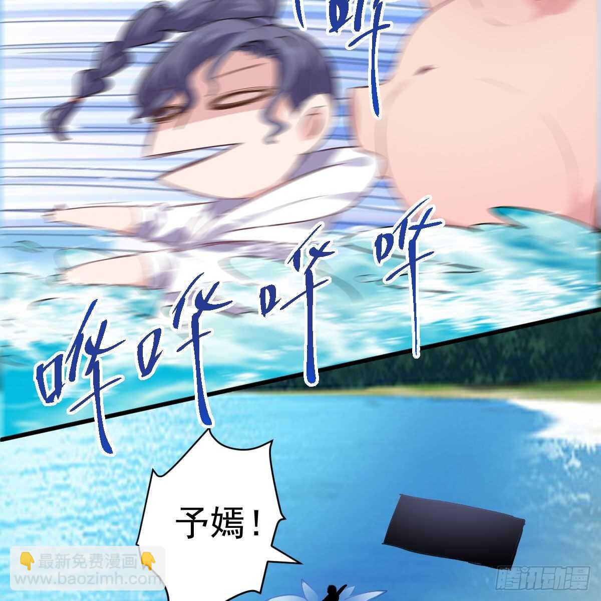 为什么是猪呢？-第342话