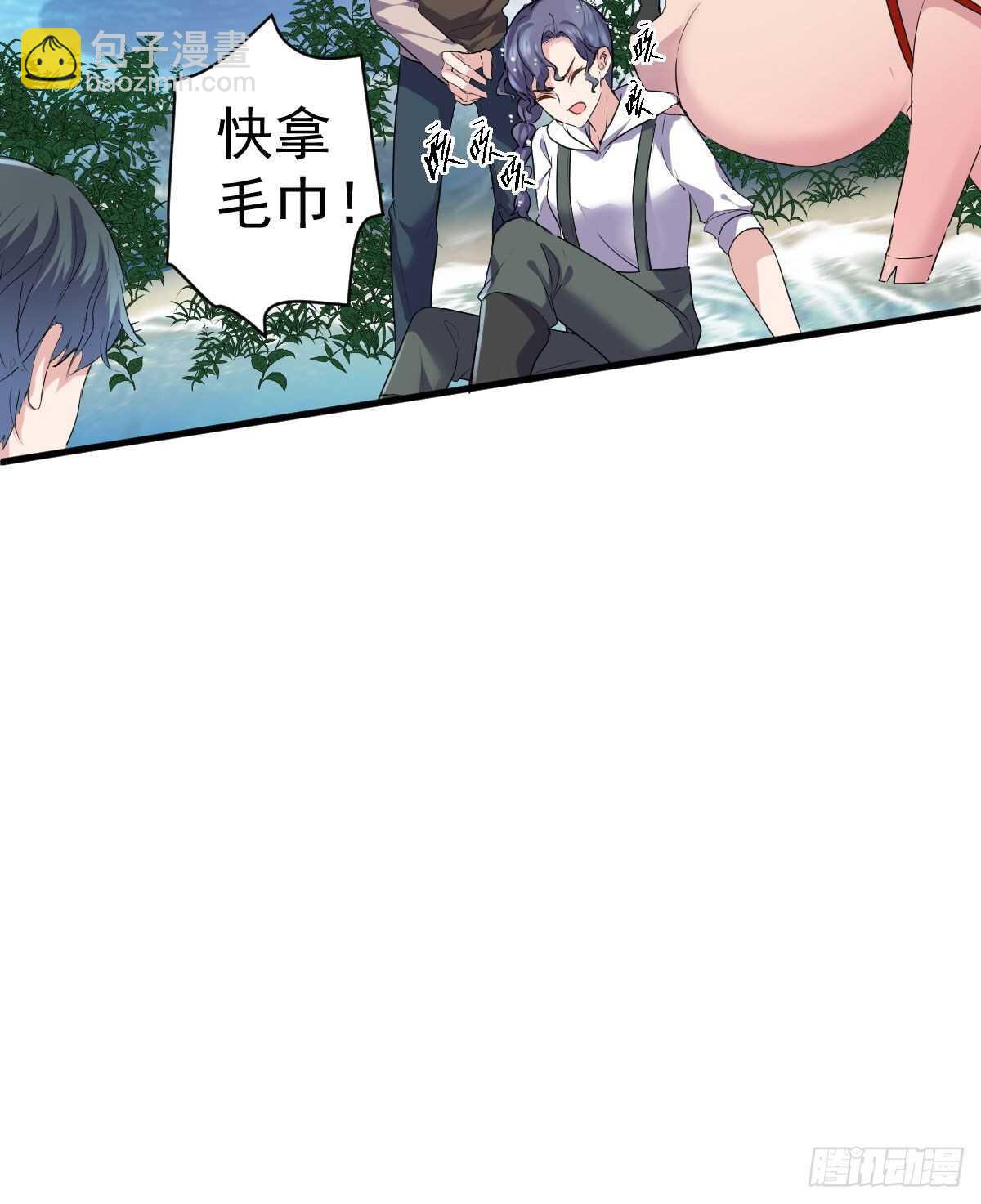 为什么是猪呢？-第342话