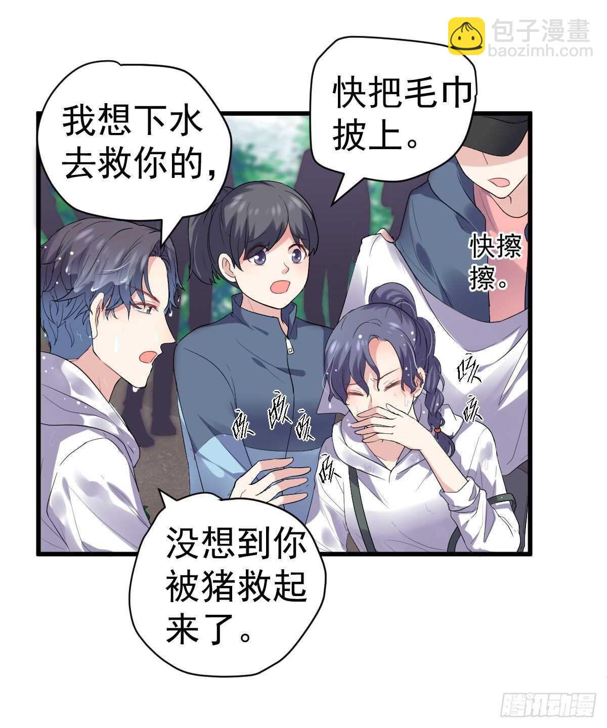 为什么是猪呢？-第342话