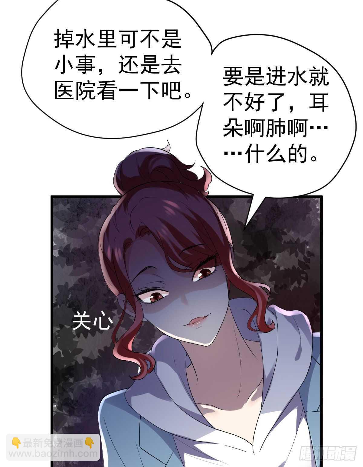 为什么是猪呢？-第342话