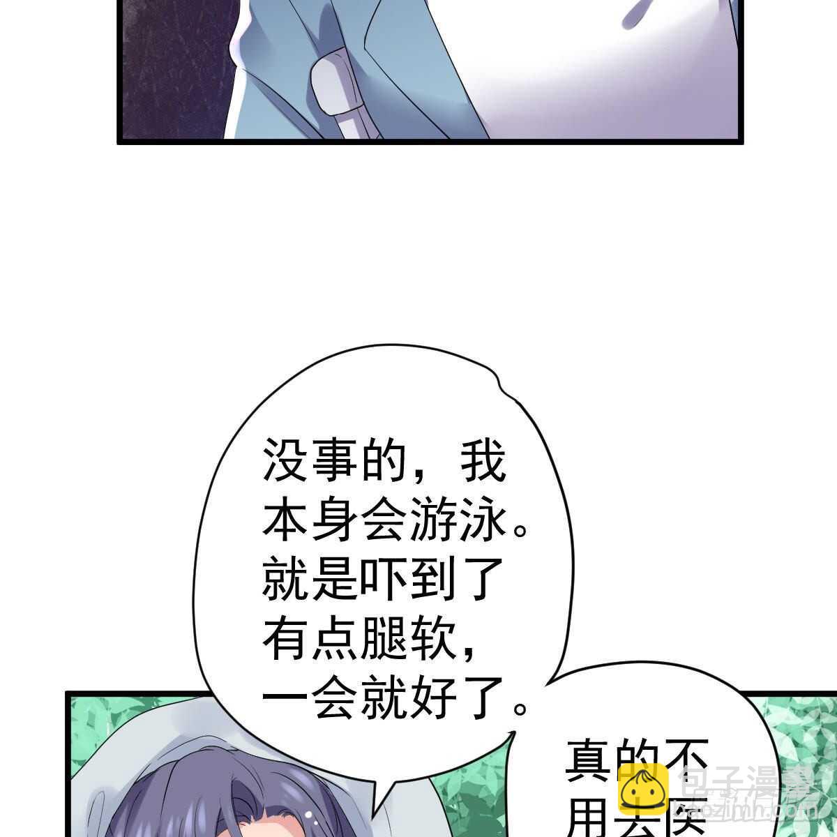 为什么是猪呢？-第342话