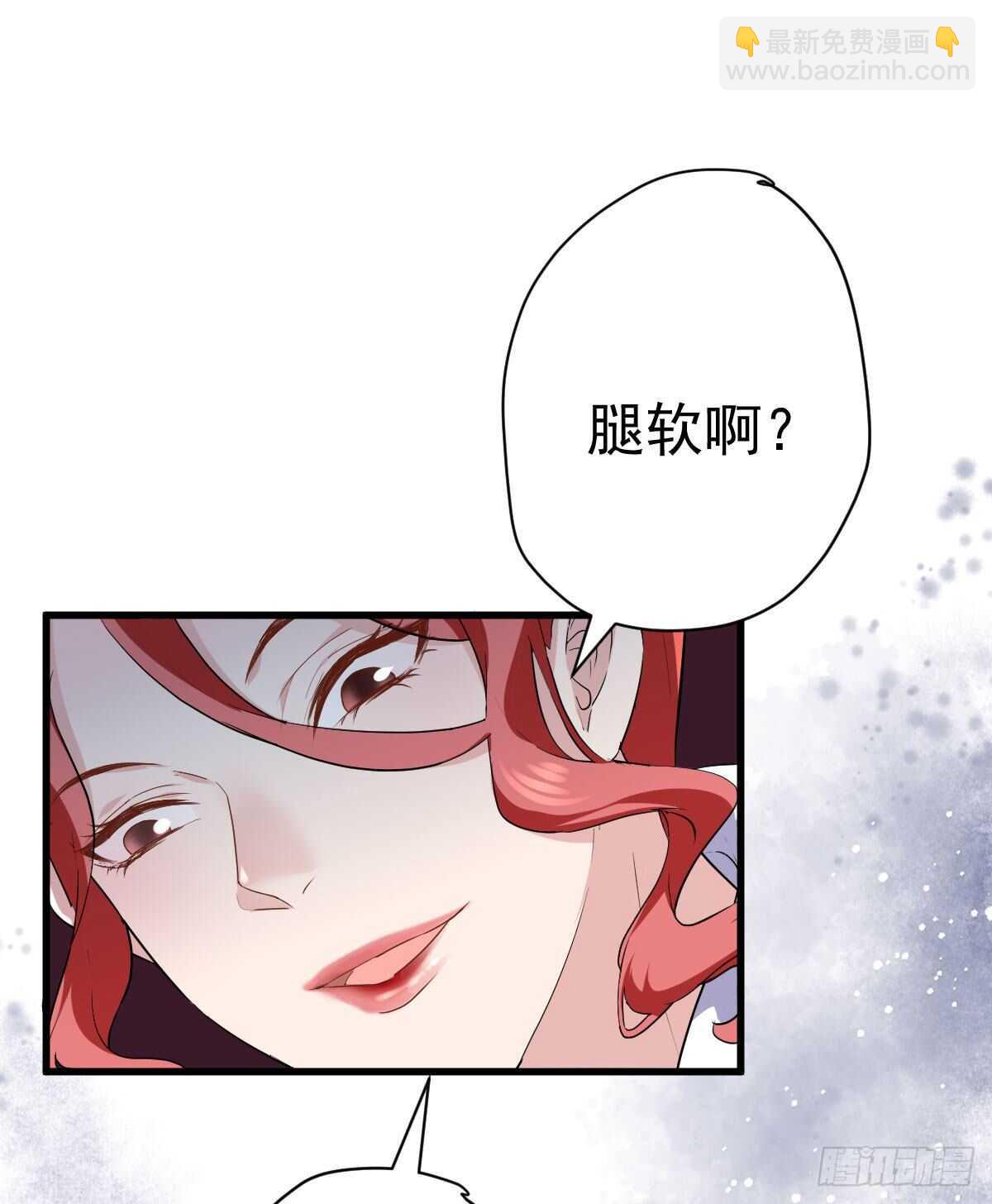 为什么是猪呢？-第342话