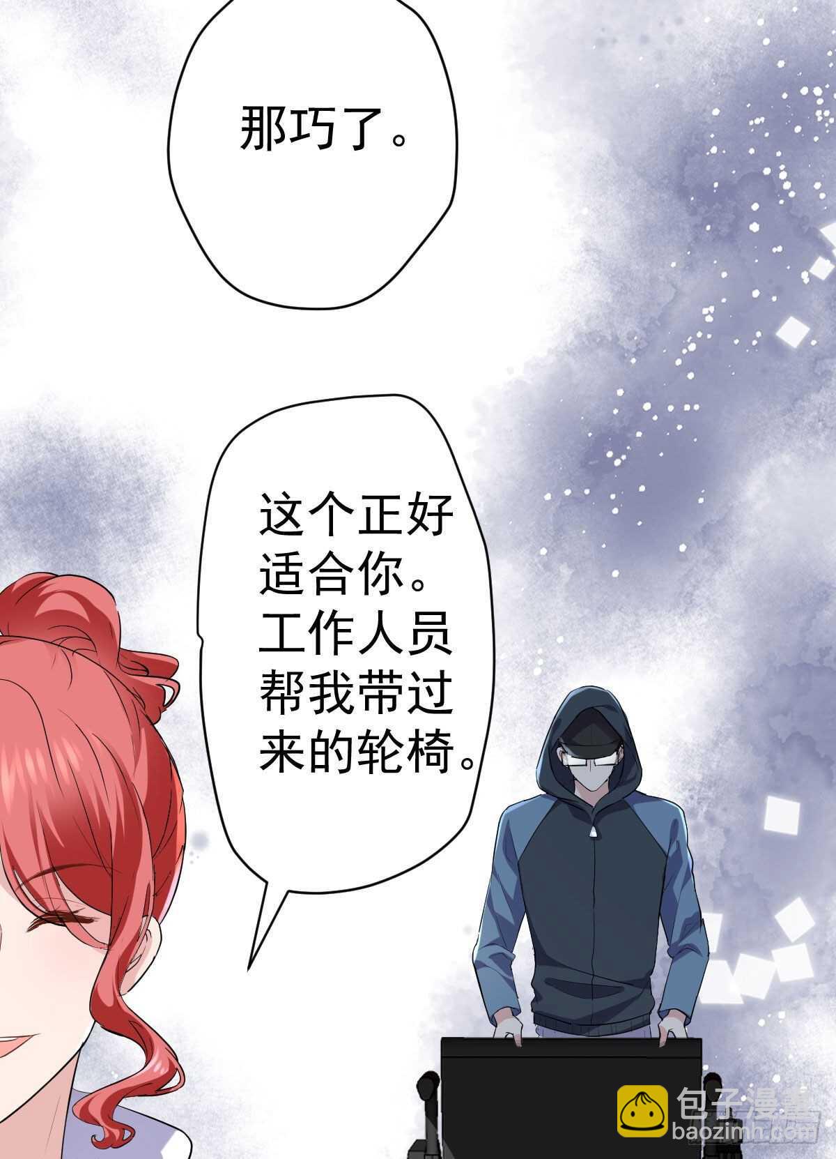 为什么是猪呢？-第342话