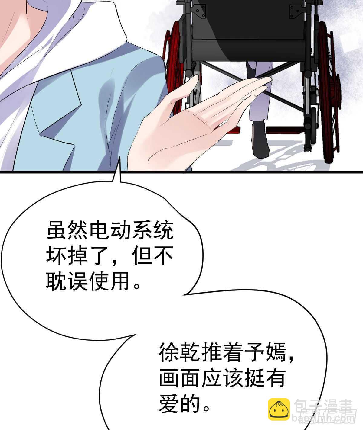 为什么是猪呢？-第342话