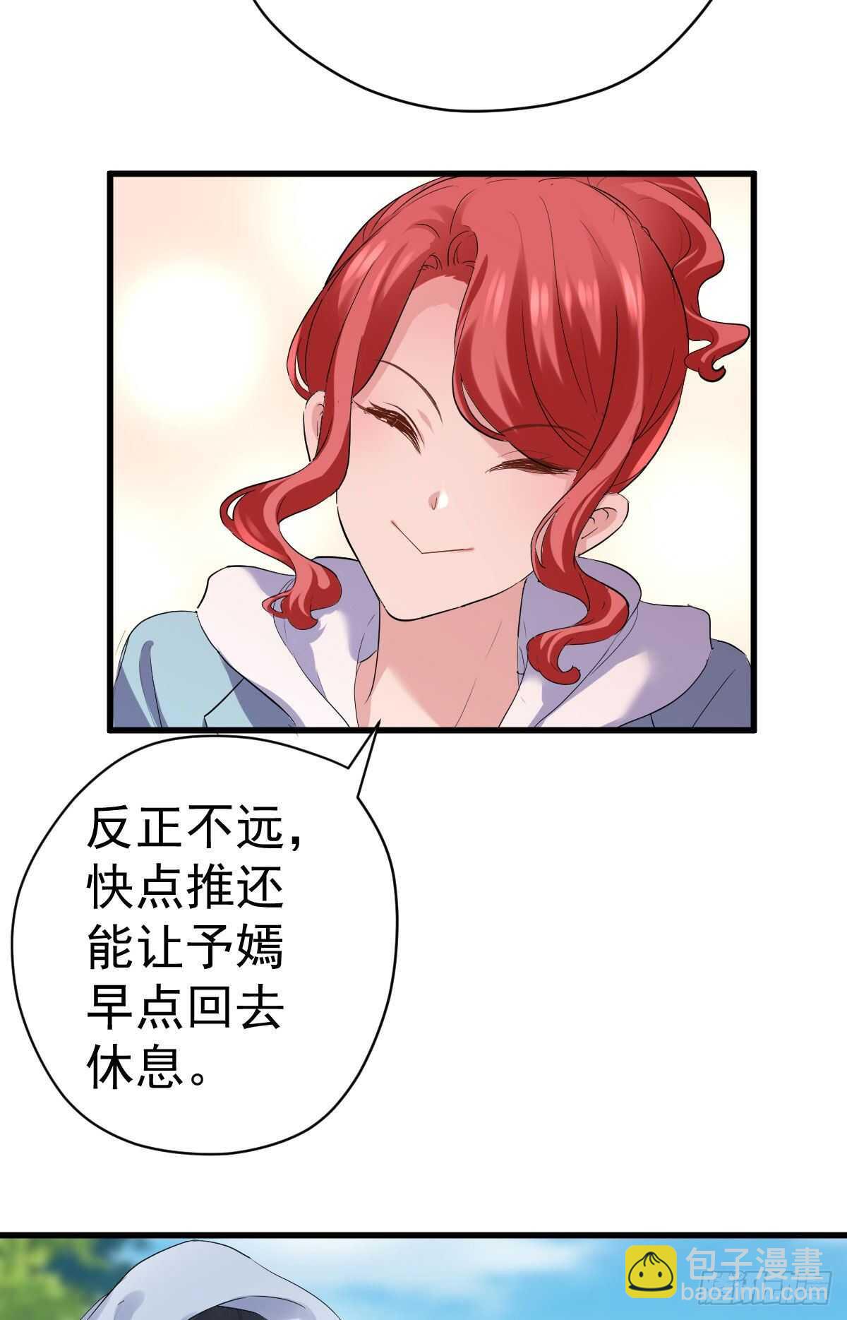 为什么是猪呢？-第342话