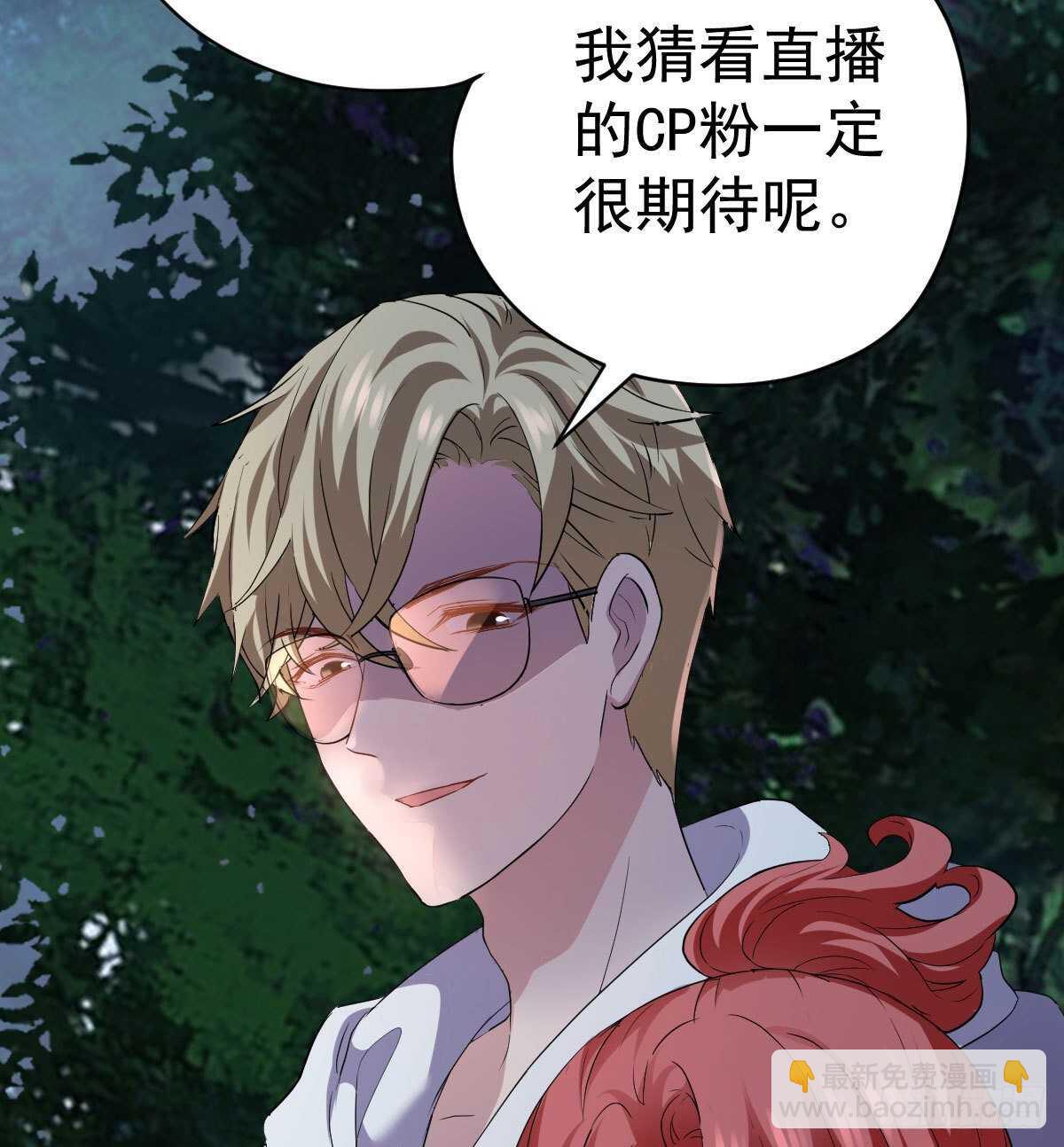 为什么是猪呢？-第342话