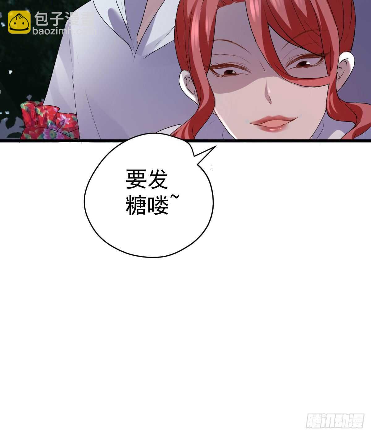 为什么是猪呢？-第342话