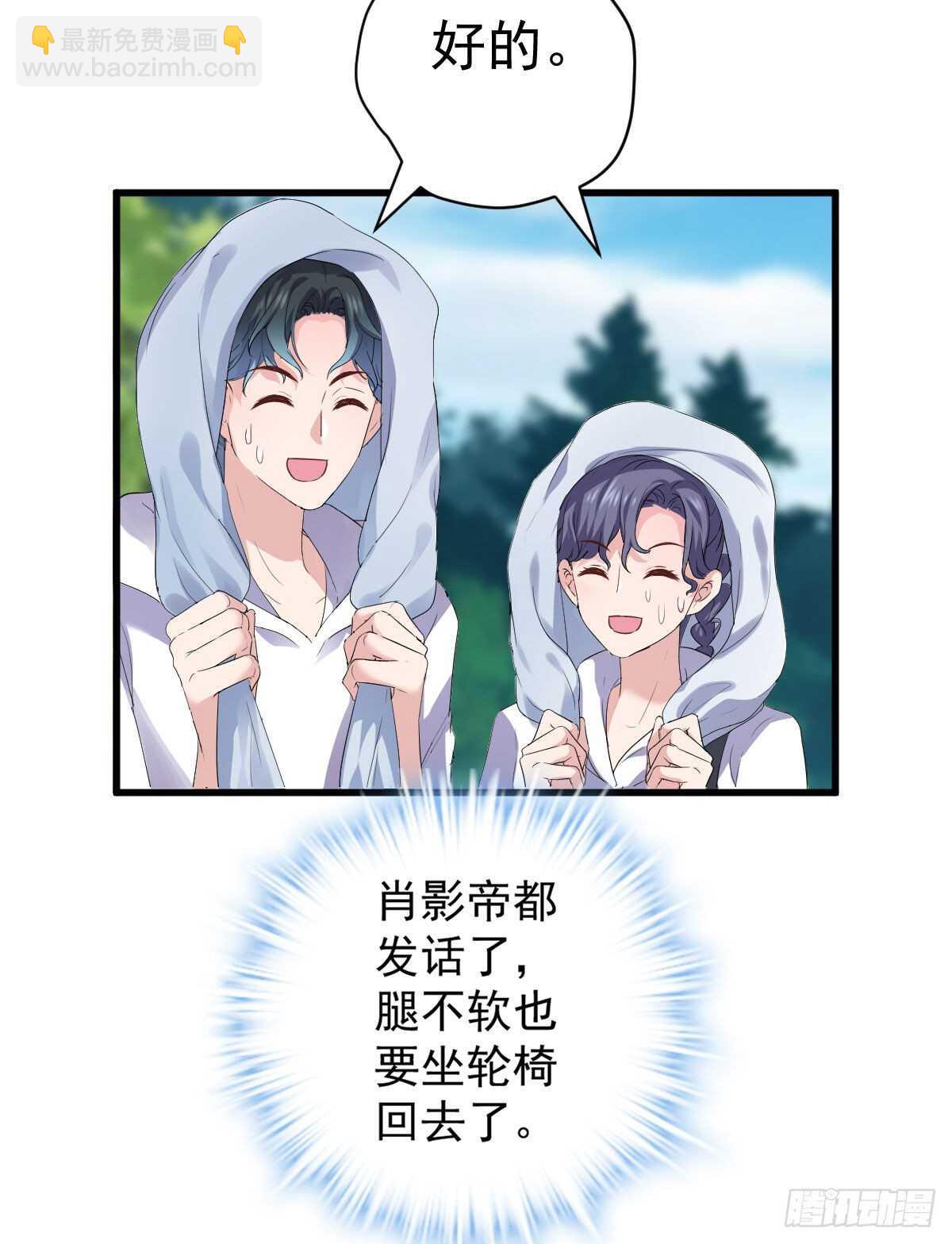 为什么是猪呢？-第342话