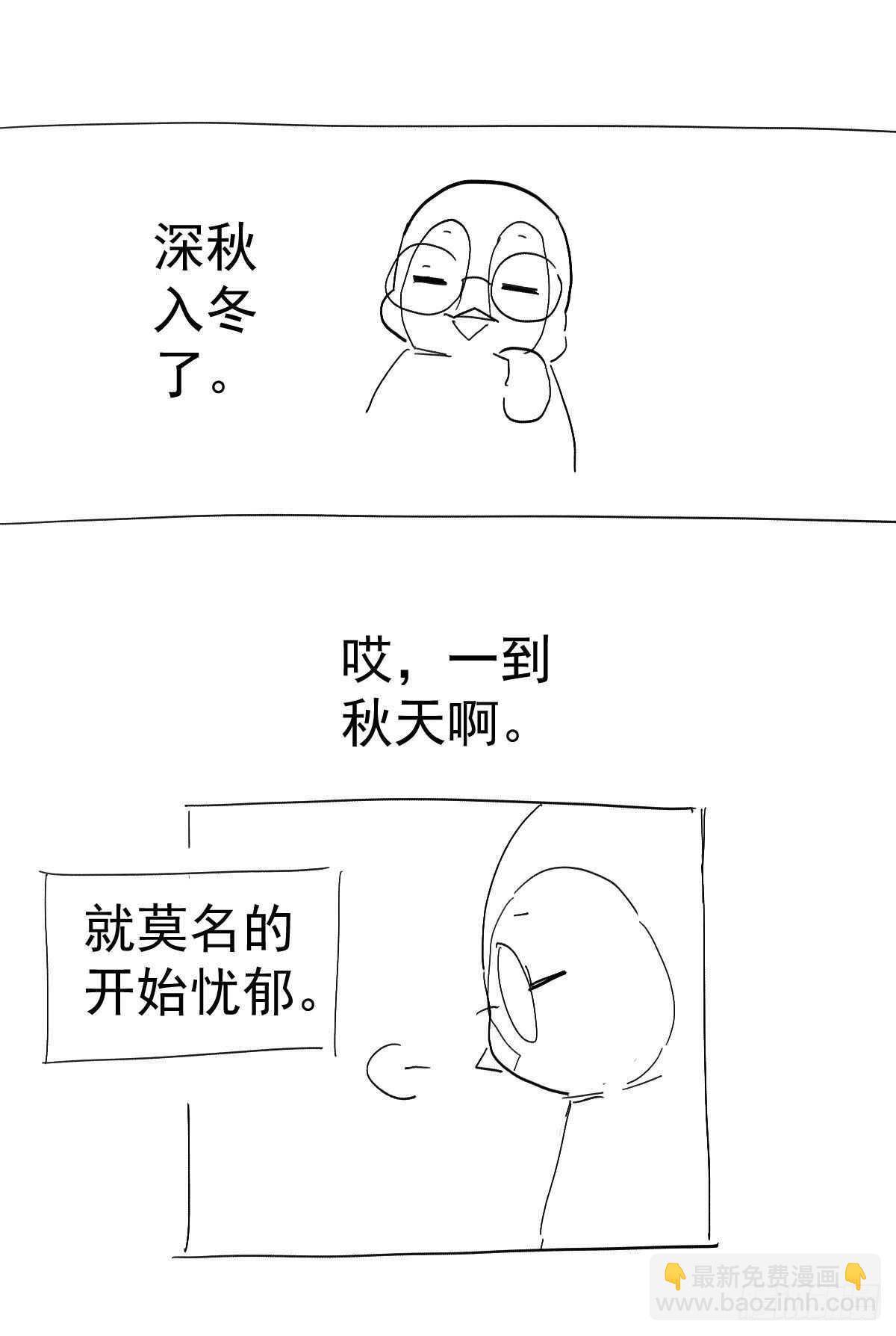 为什么是猪呢？-第342话