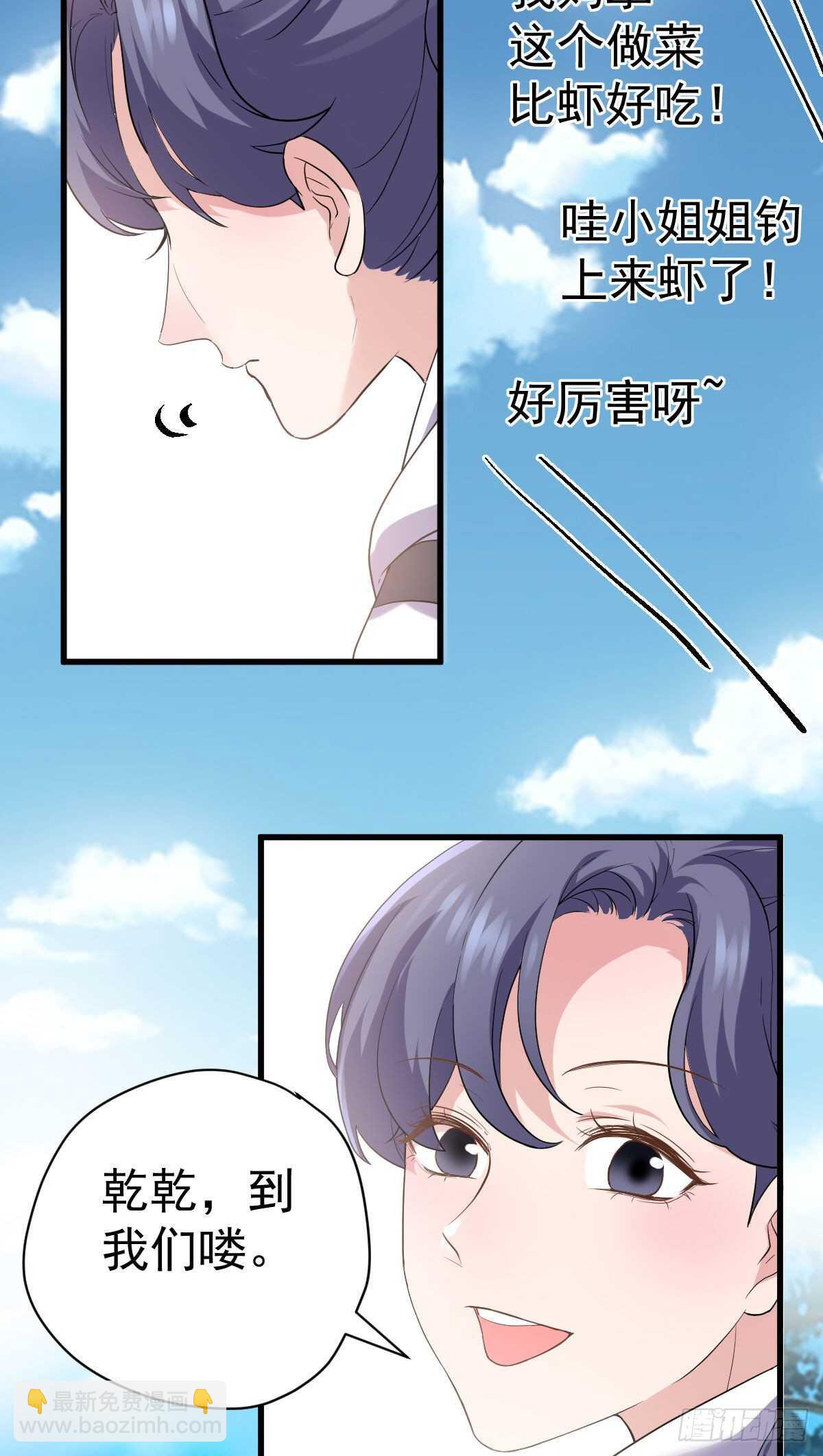 为什么是猪呢？-第342话