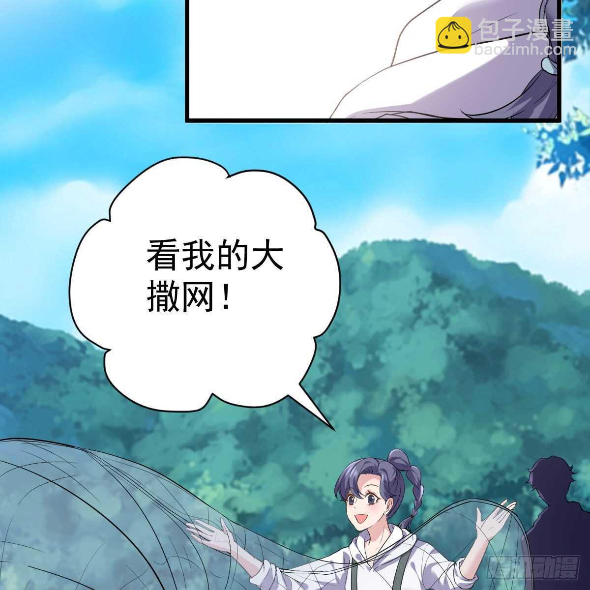 为什么是猪呢？-第342话