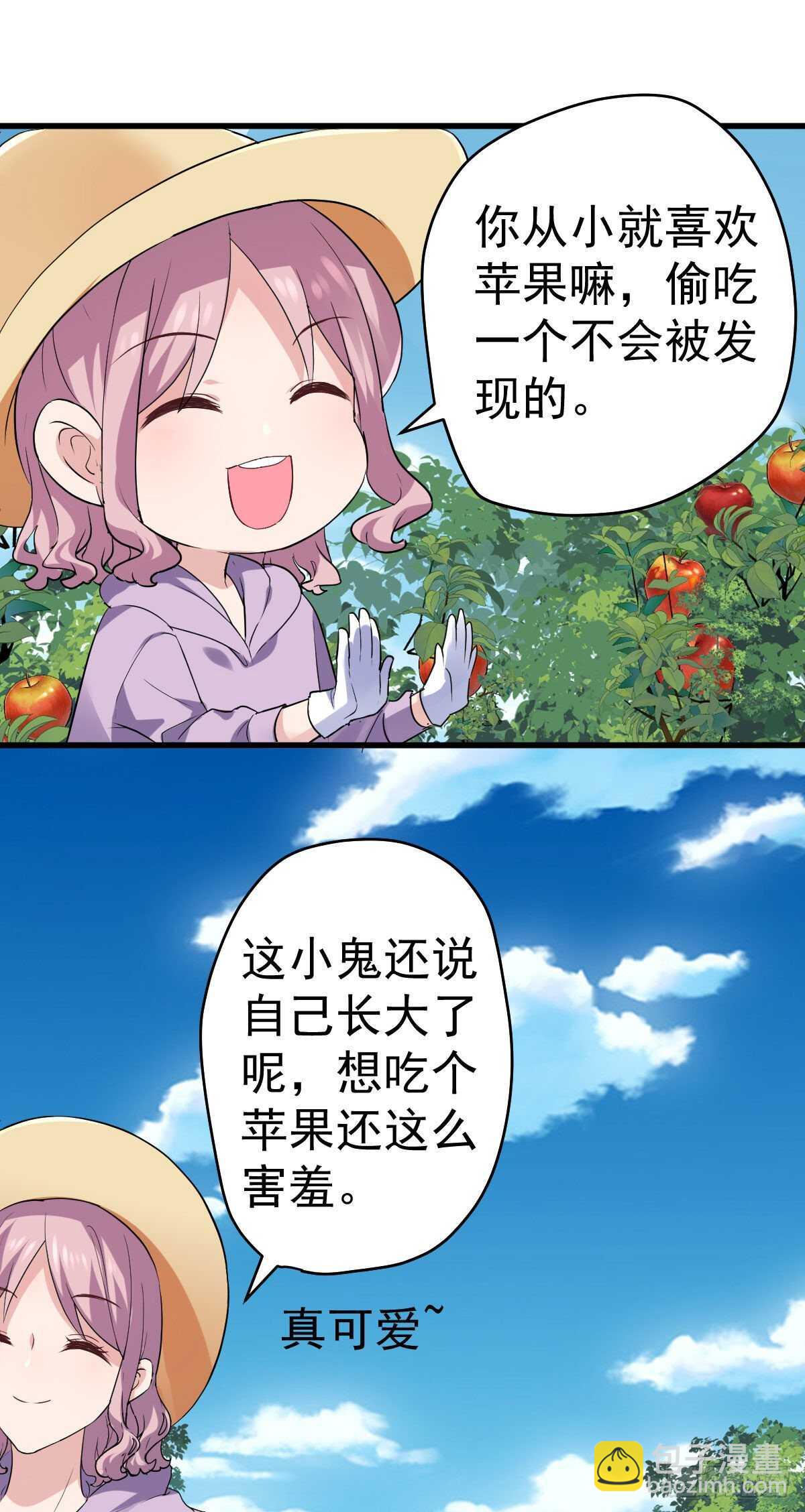 谈个恋爱，可太难了。(1/2)-第344话