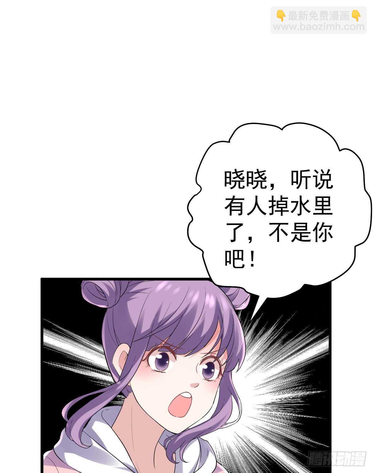 谈个恋爱，可太难了。(1/2)-第344话