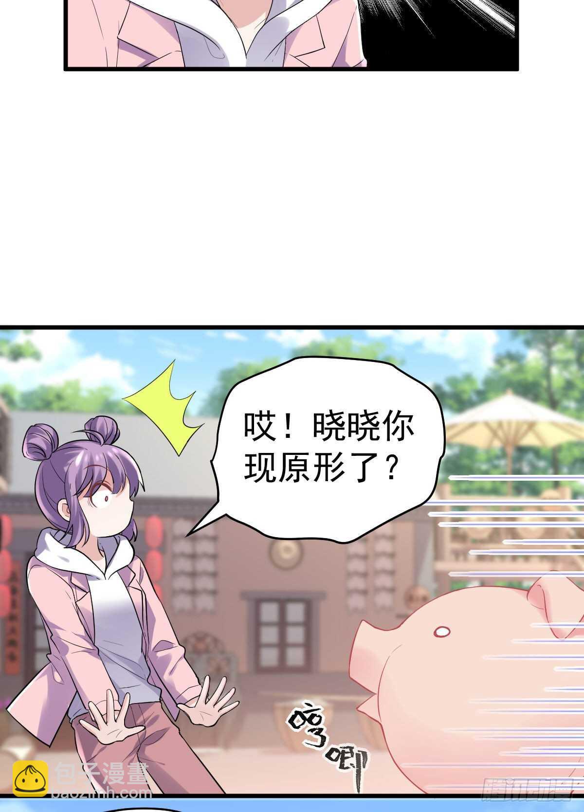 谈个恋爱，可太难了。(1/2)-第344话