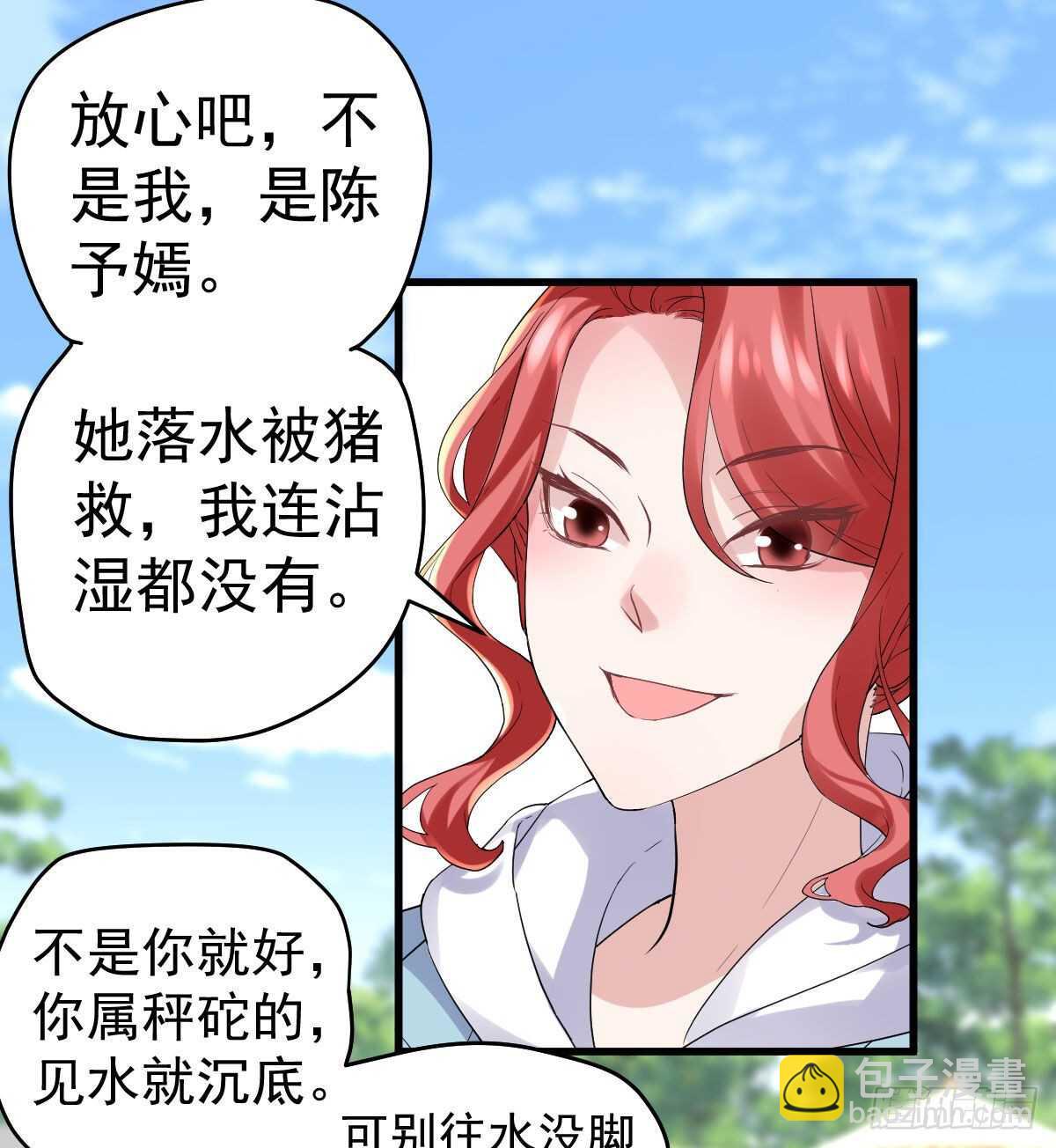 谈个恋爱，可太难了。(1/2)-第344话