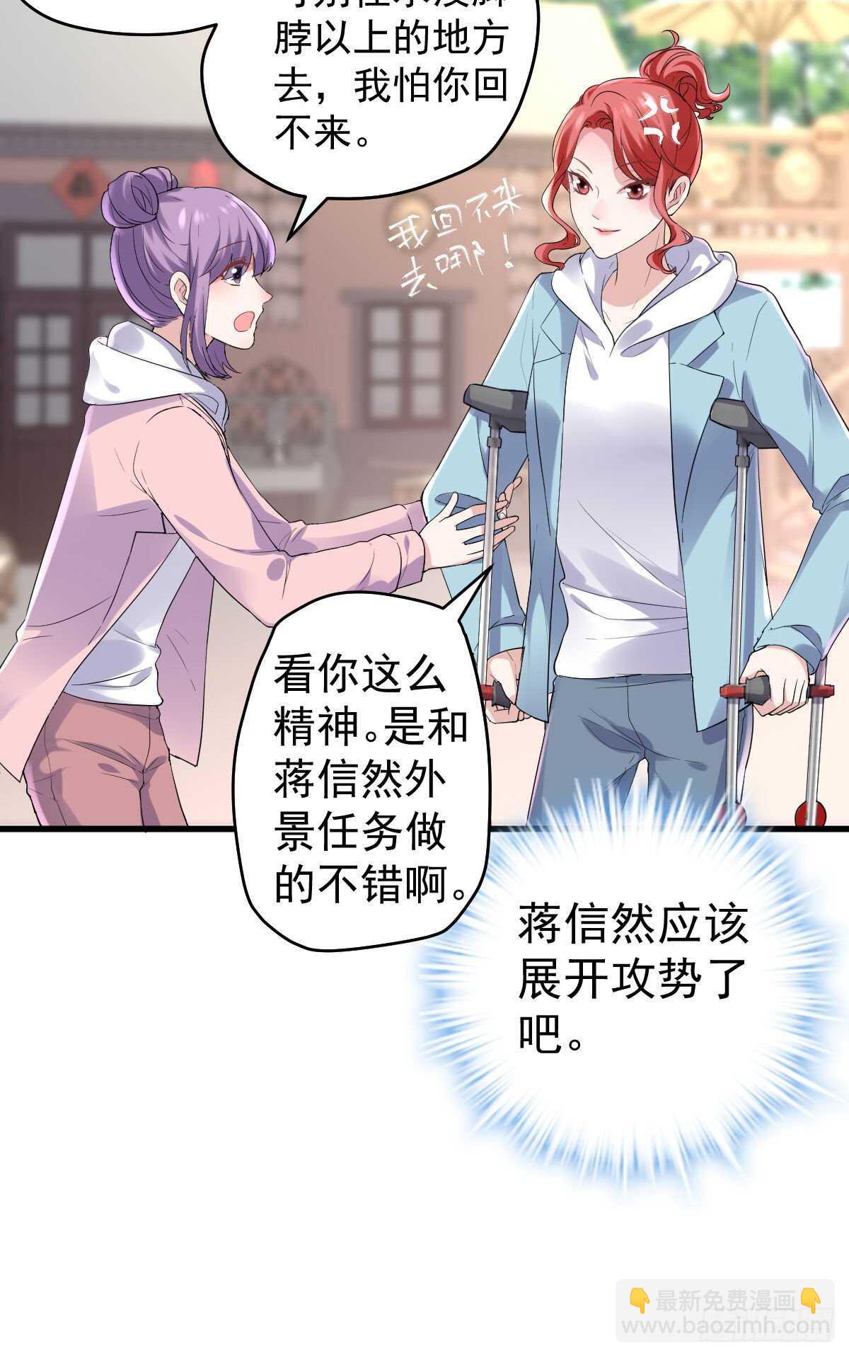 谈个恋爱，可太难了。(1/2)-第344话
