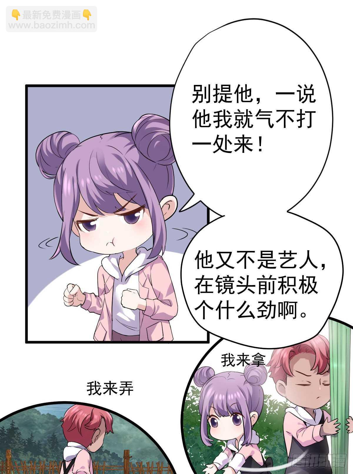 谈个恋爱，可太难了。(1/2)-第344话