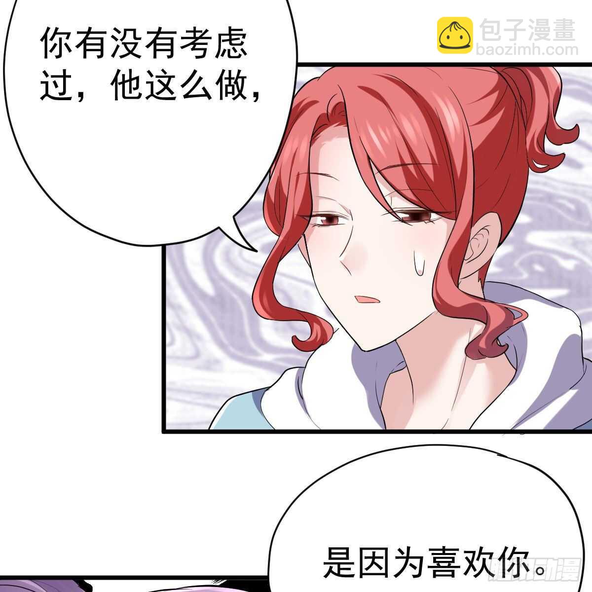 谈个恋爱，可太难了。(1/2)-第344话